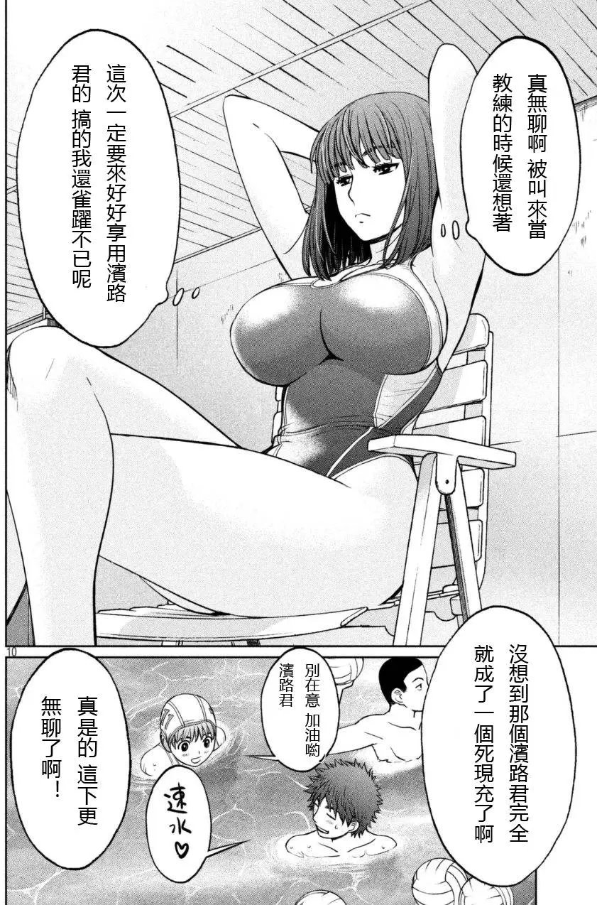 第88回