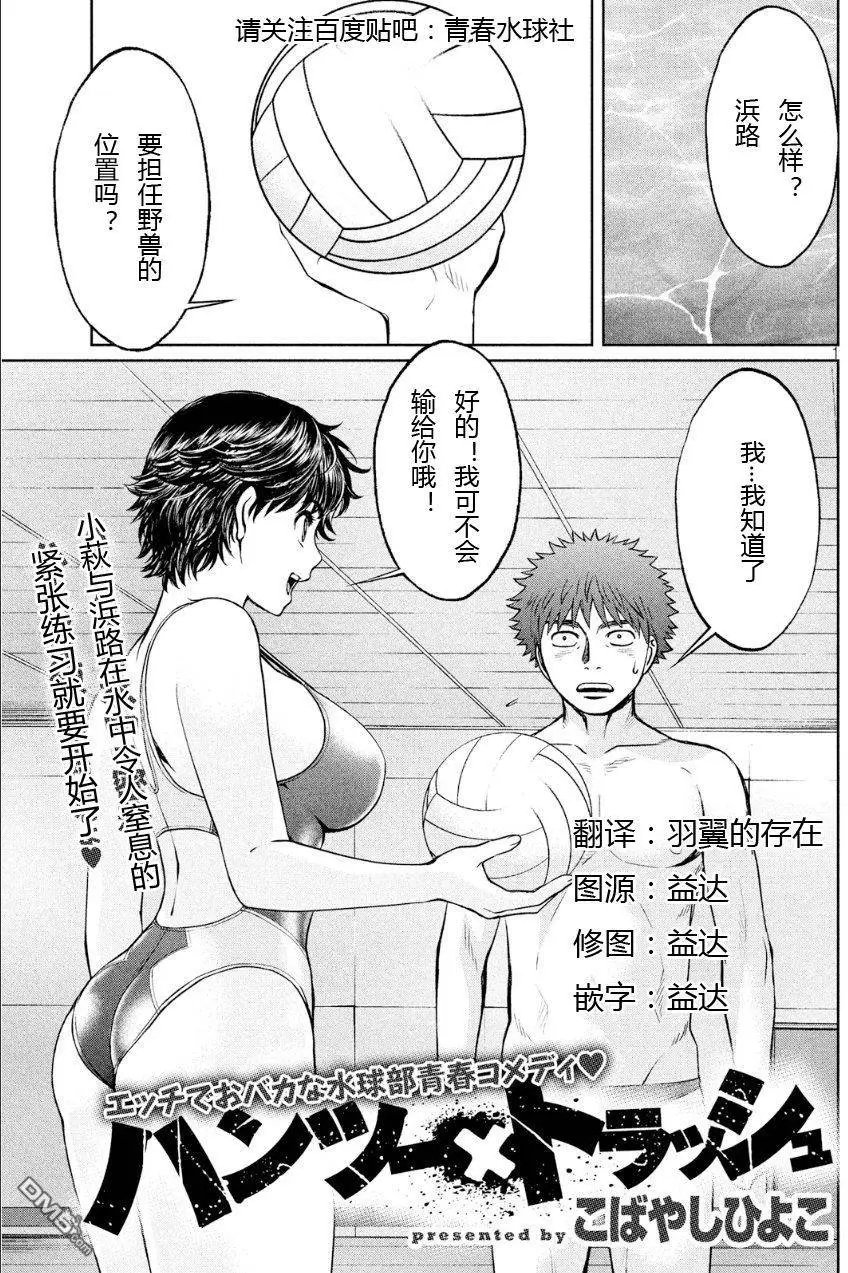 第89回