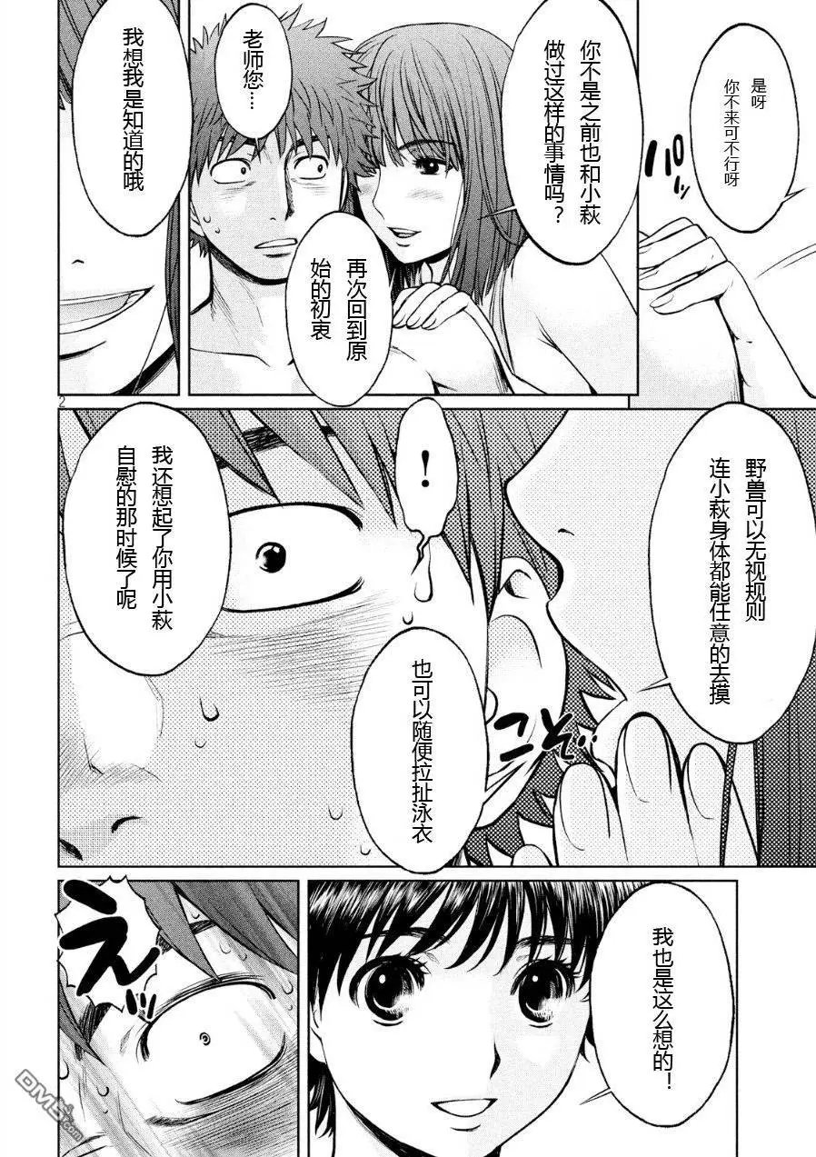 第89回