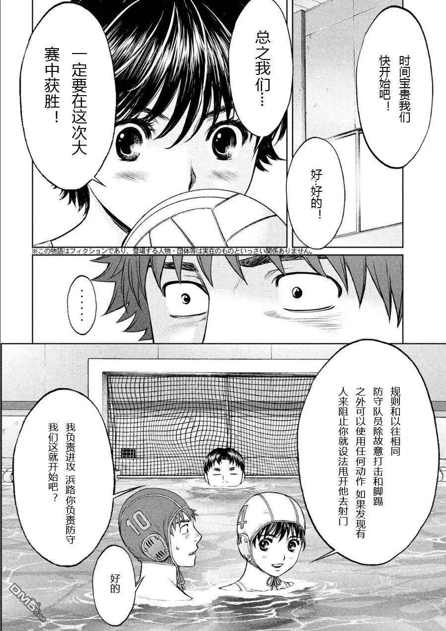 第89回