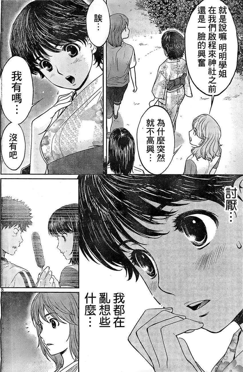 第45回