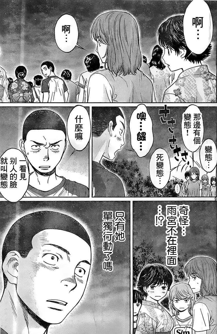 第45回