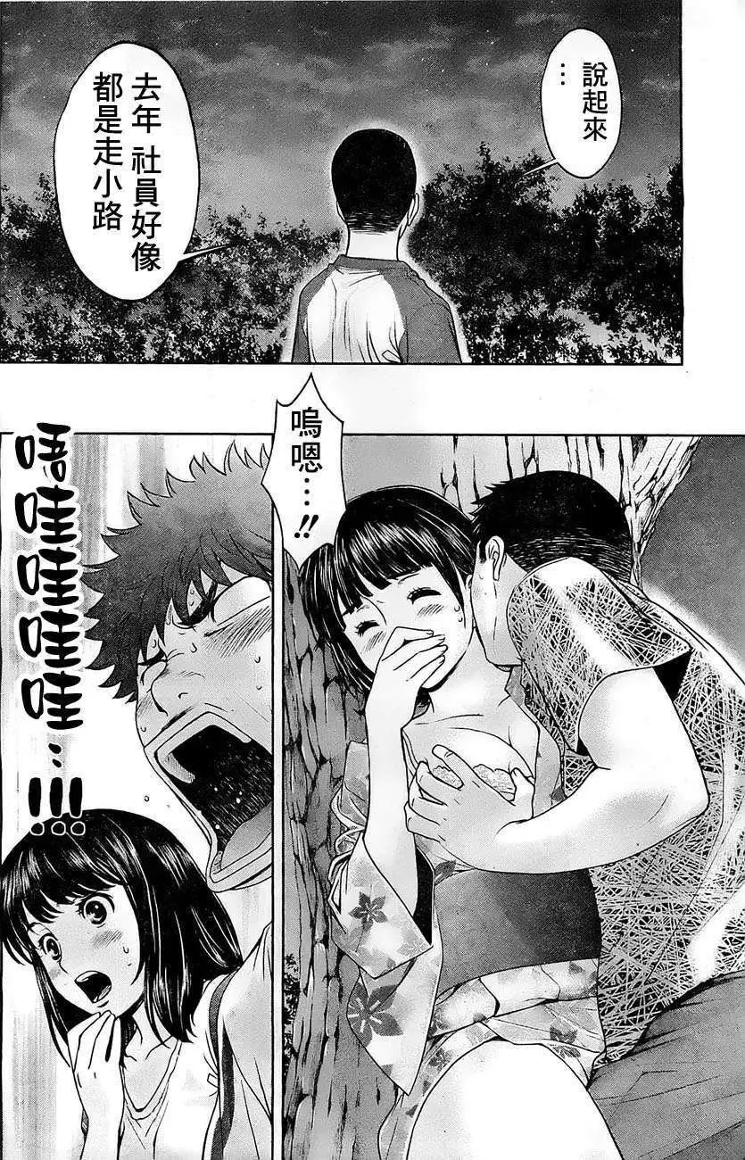 第45回