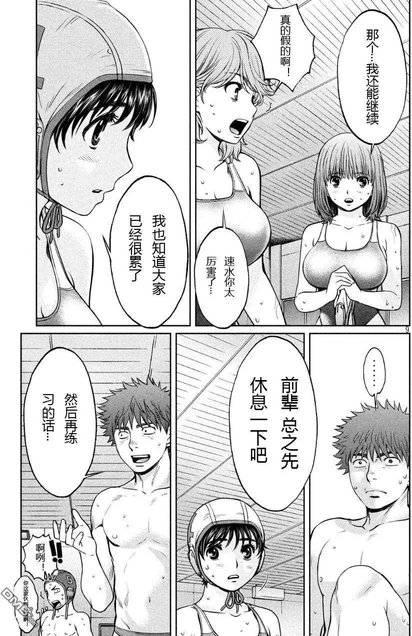 第90回