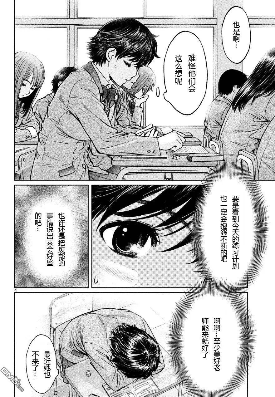 第91回