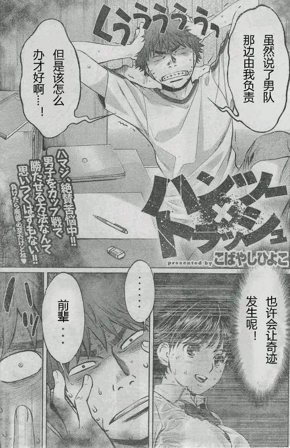 第93回