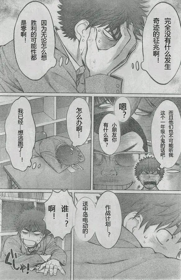 第93回