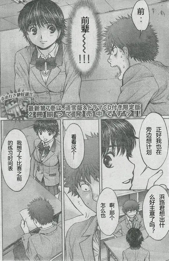 第93回