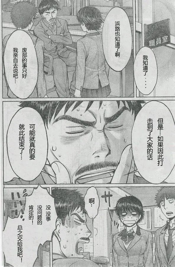 第93回