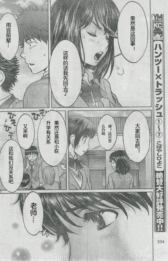第93回