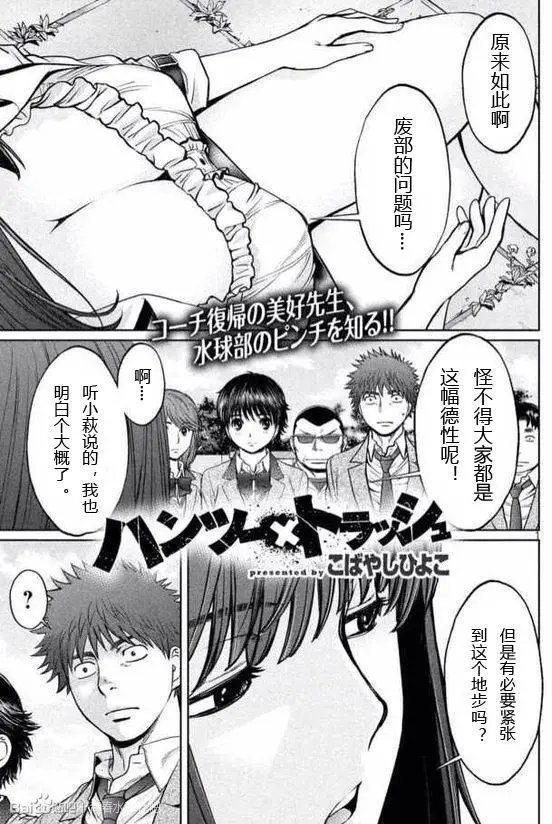 第94回