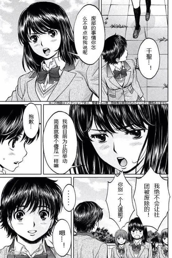 第94回