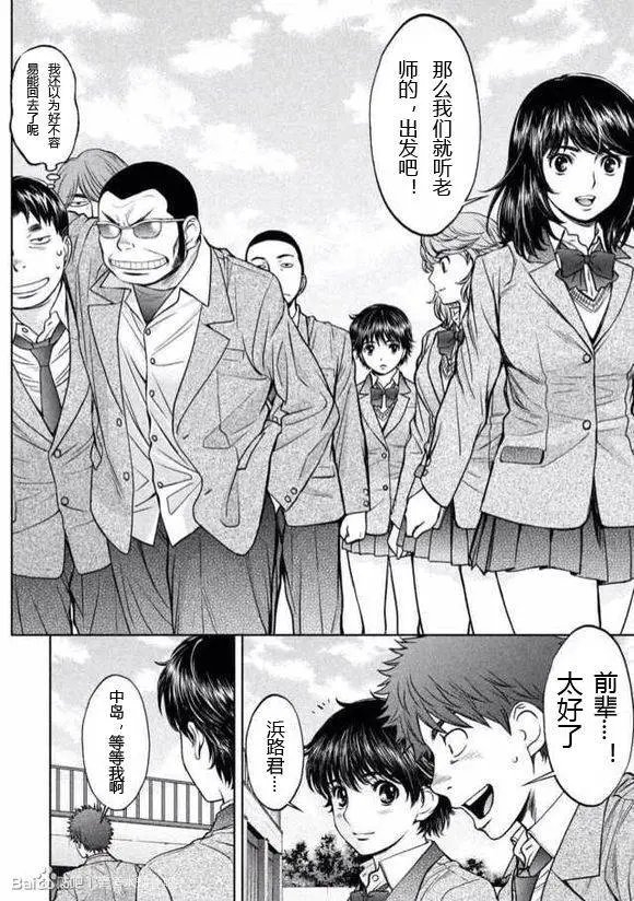 第94回