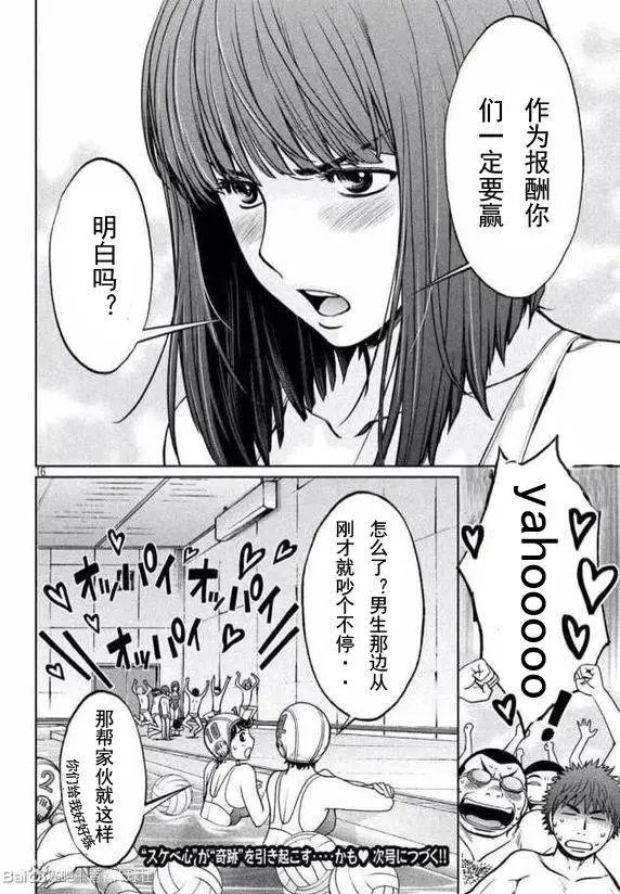 第94回