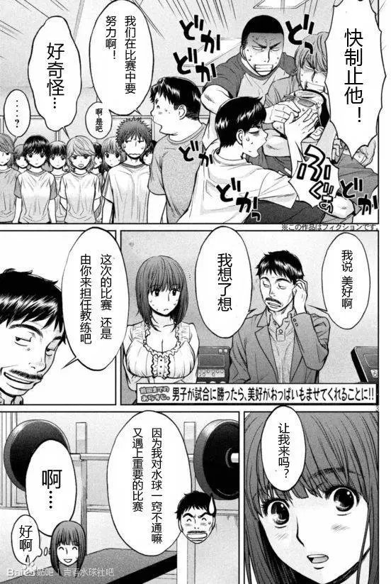 第95回