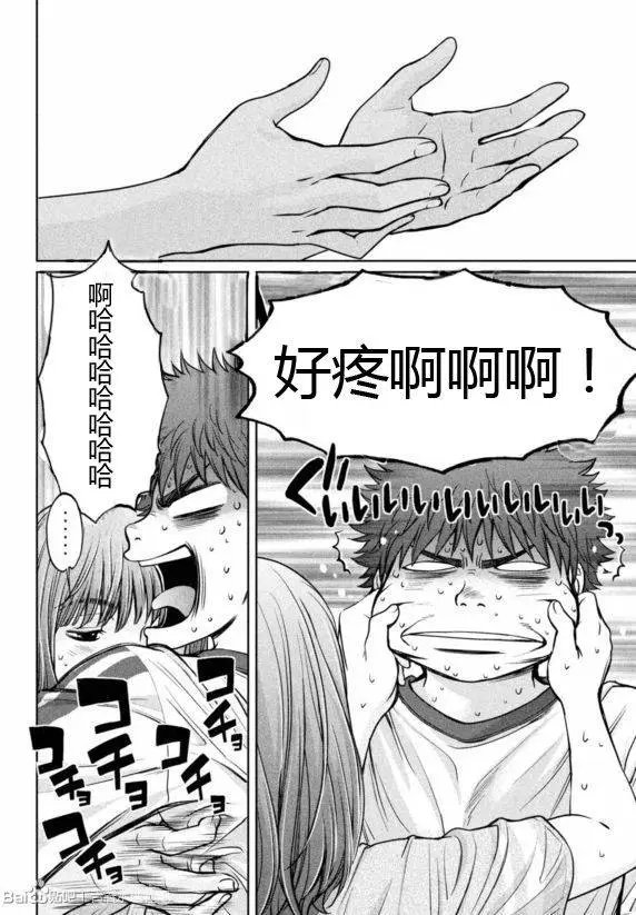 第95回