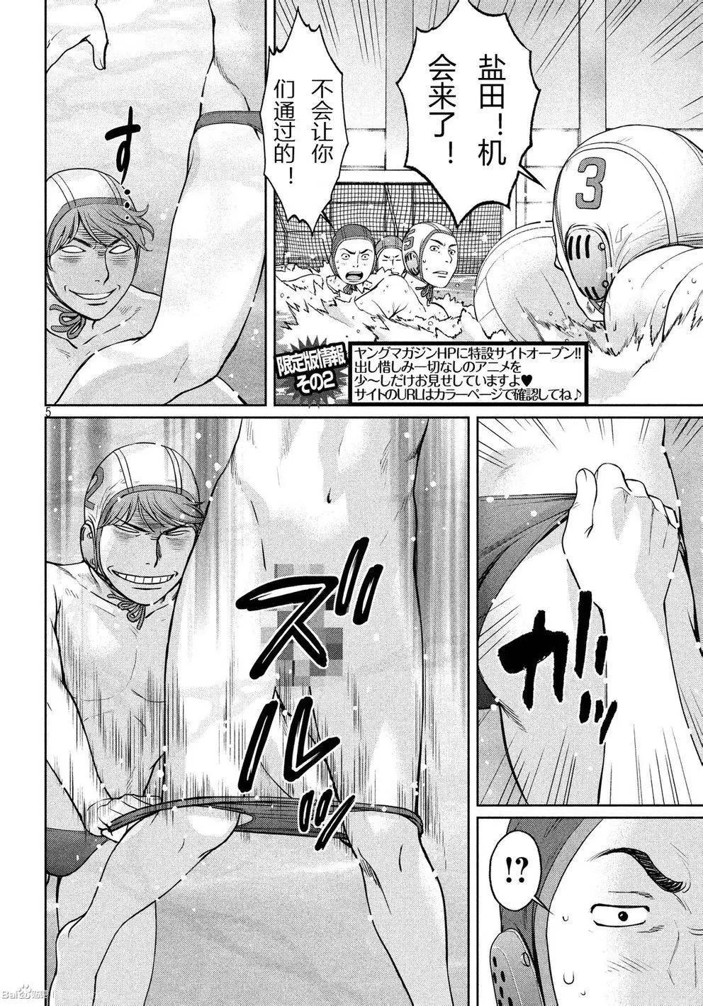 第97回