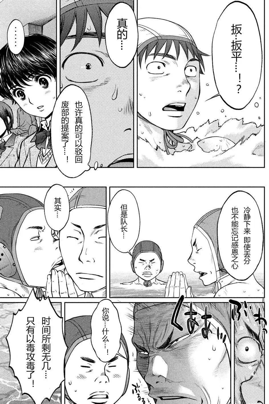 第97回