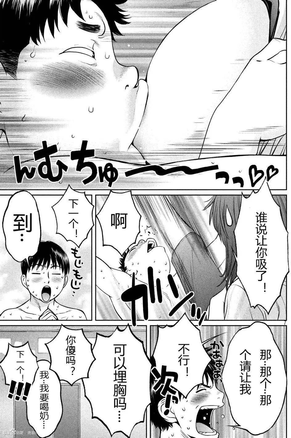 第98回