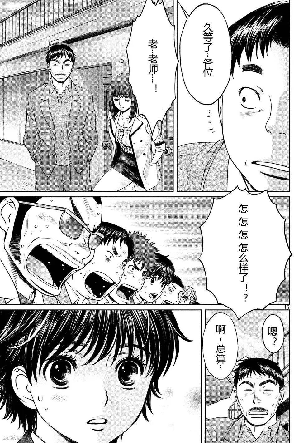 第98回