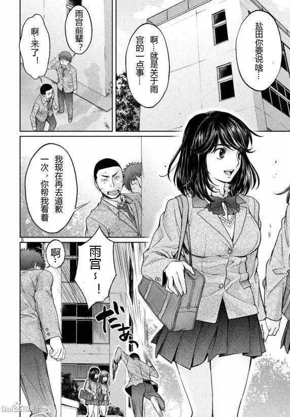 第99回