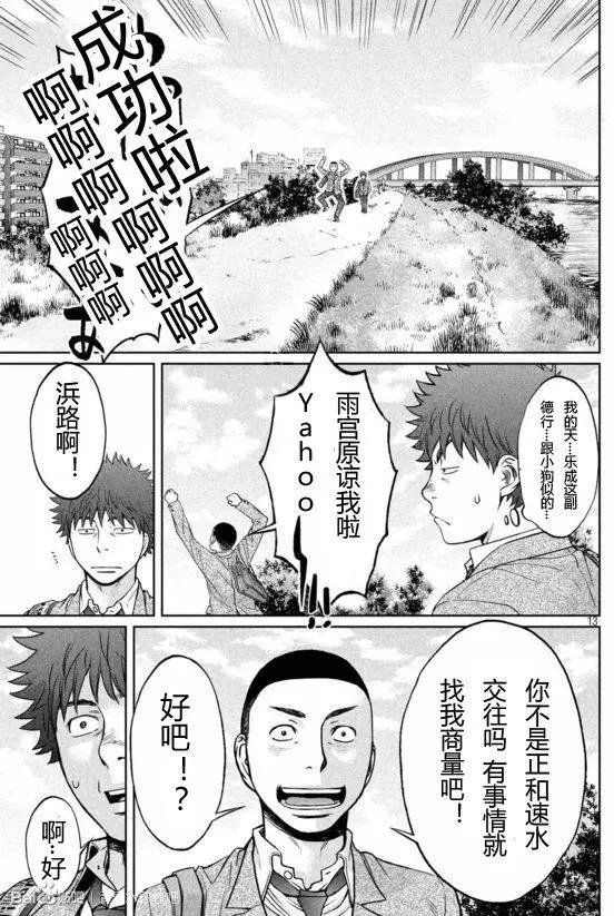 第99回