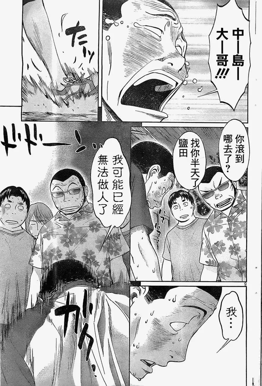 第46回