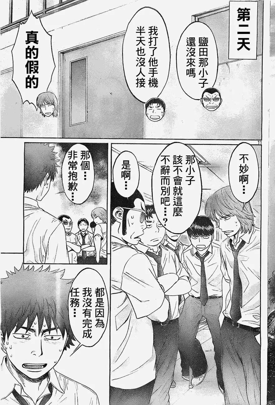 第46回