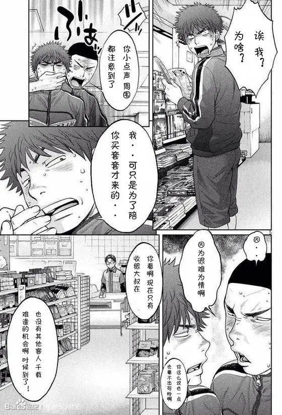第101回