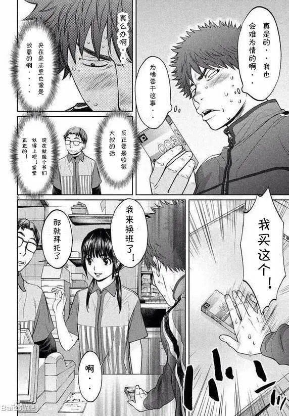 第101回