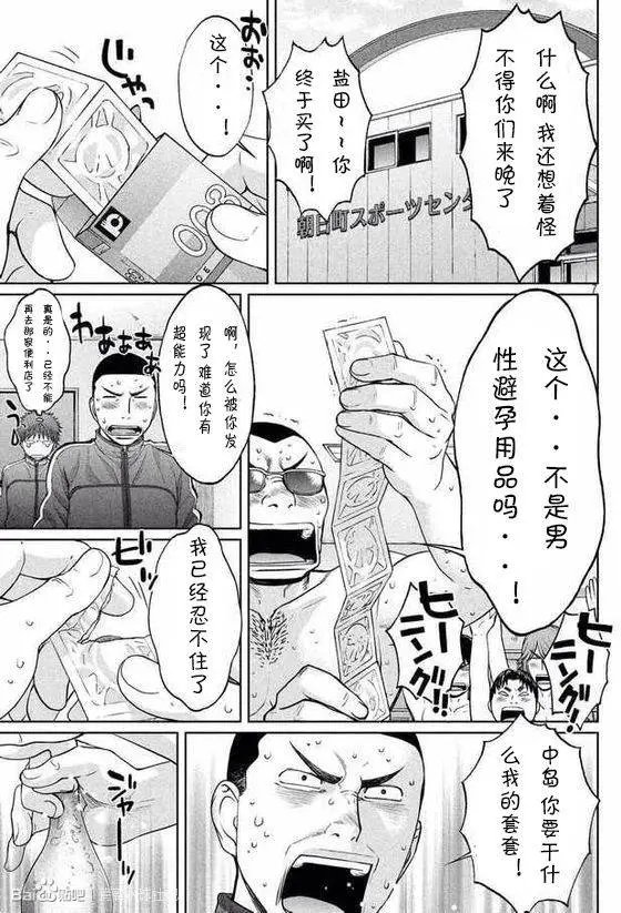 第101回