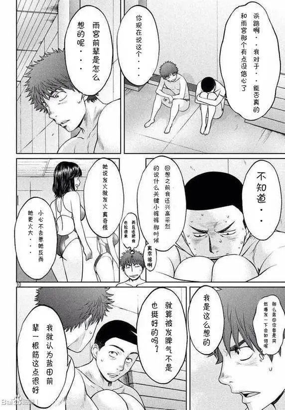 第101回
