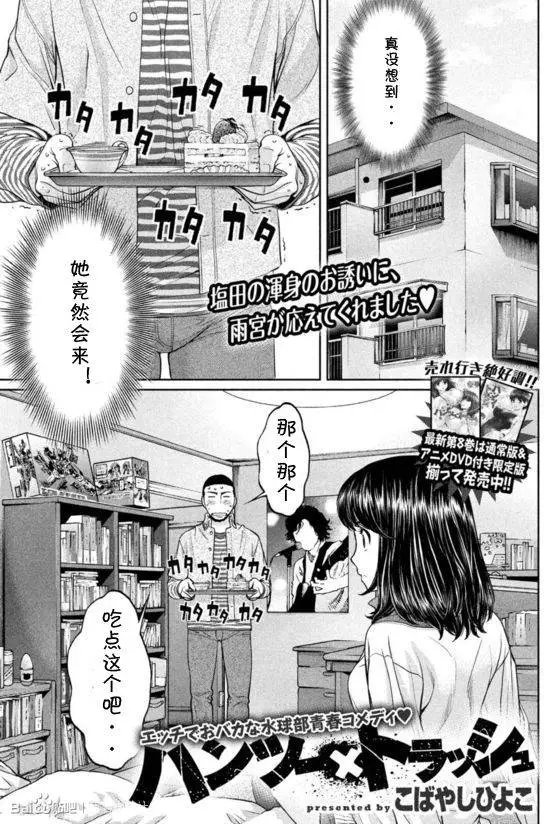 第103回