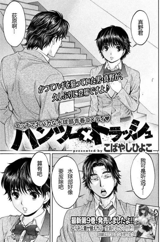 第106回