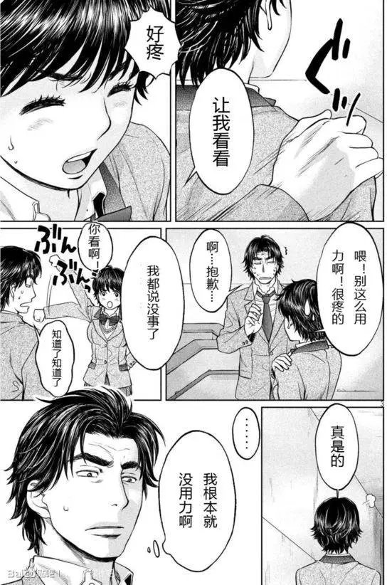 第106回