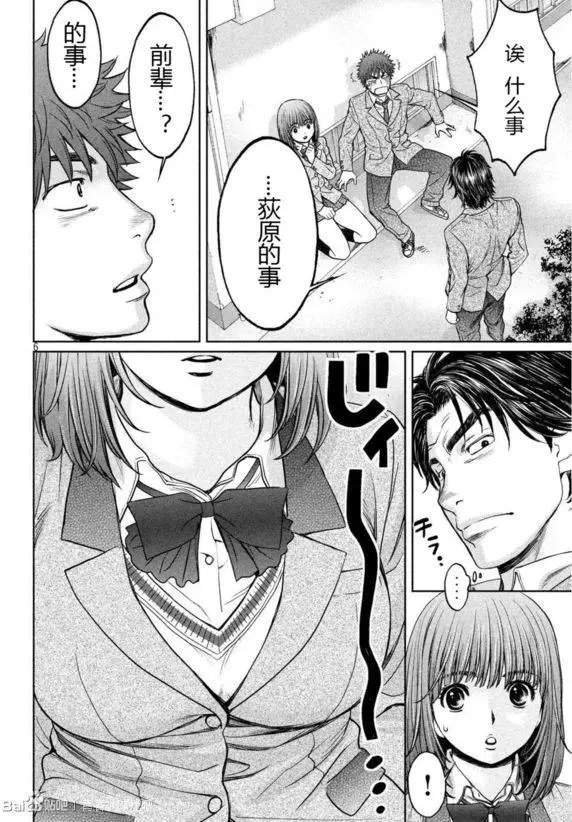 第106回
