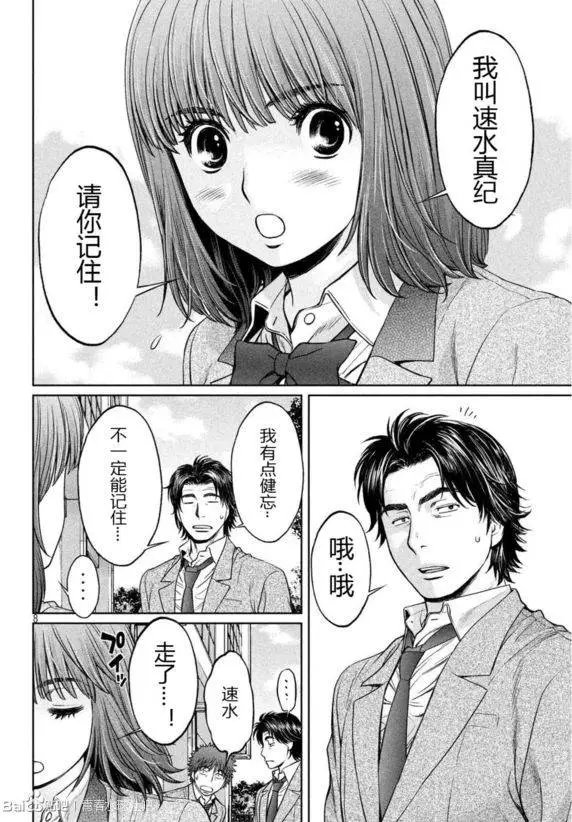 第106回