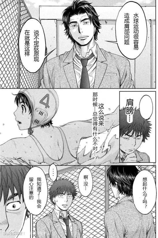 第106回