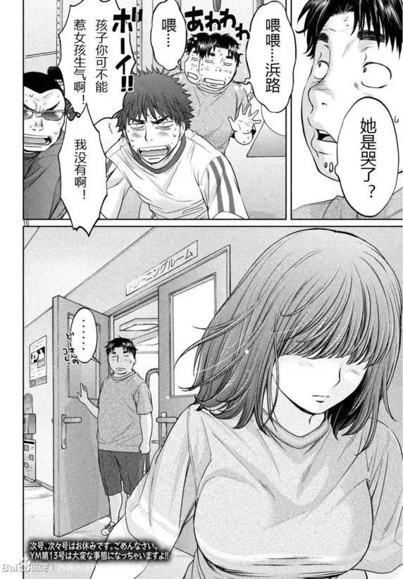 第106回