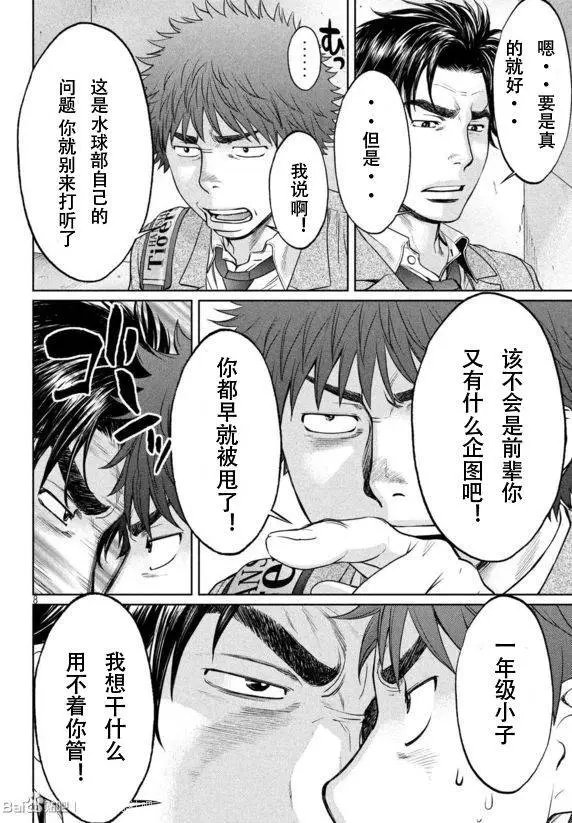第107回