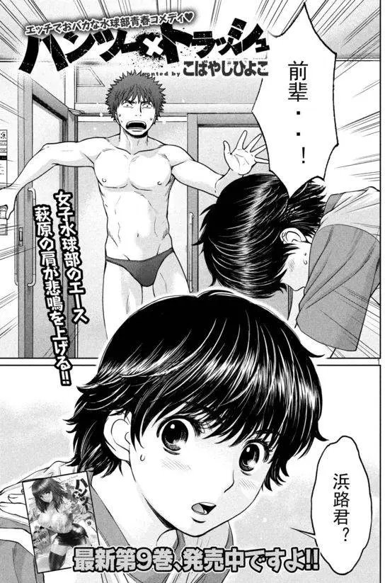 第108回