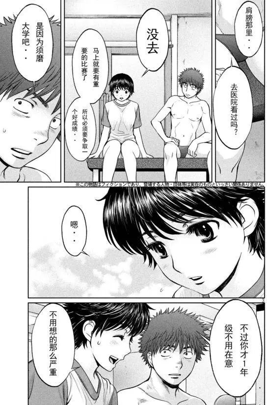 第108回