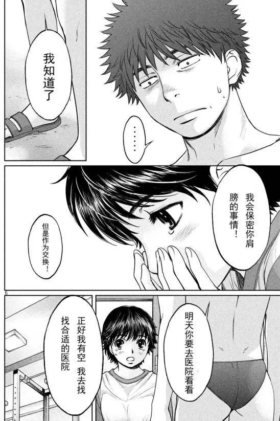 第108回