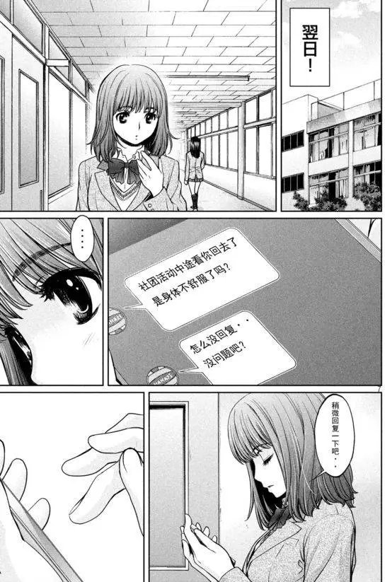 第108回