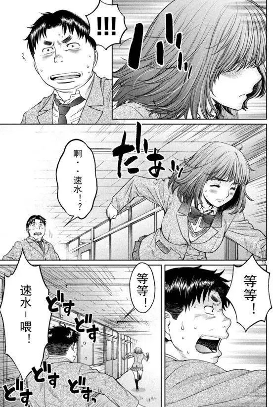 第108回