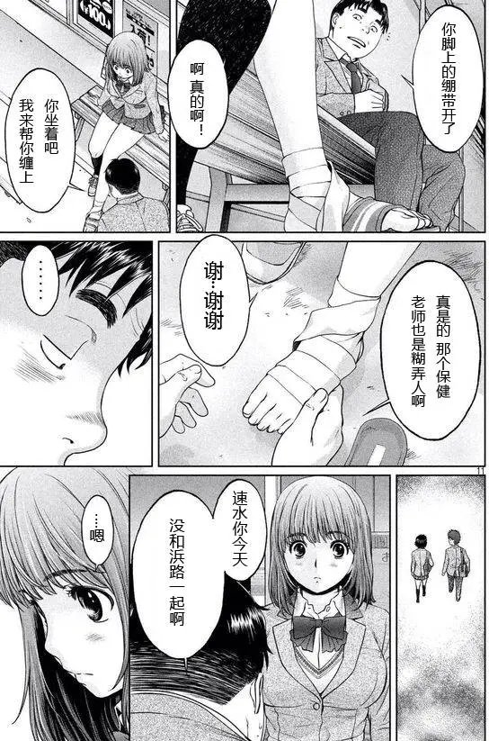 第109回