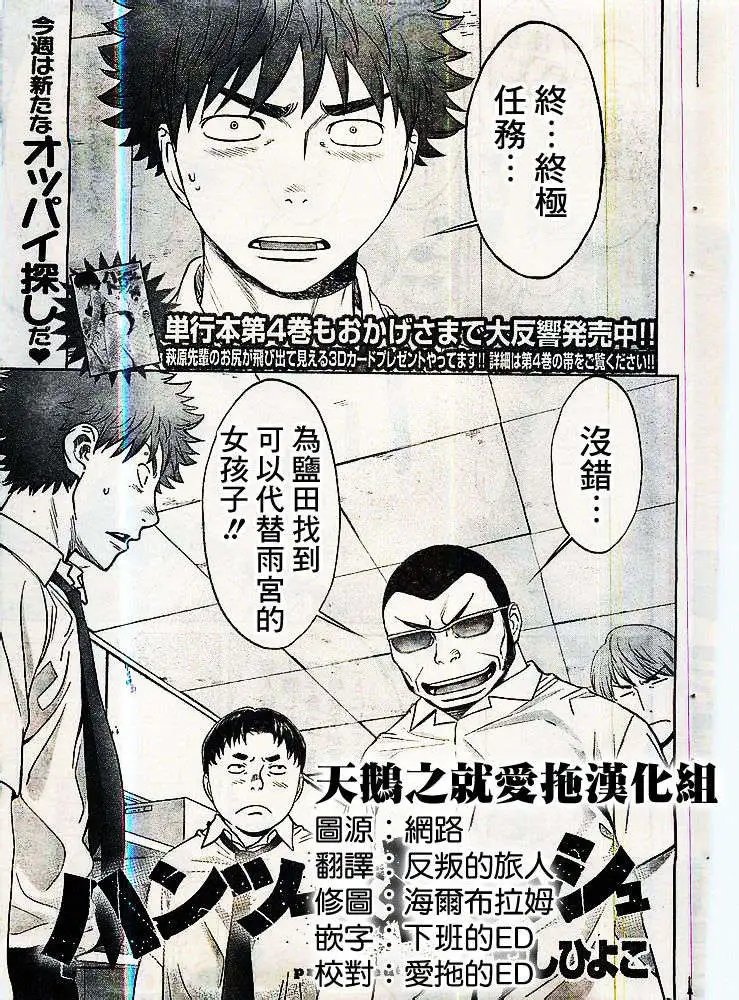 第47回