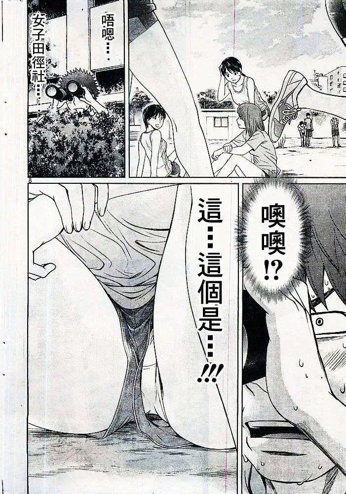 第47回