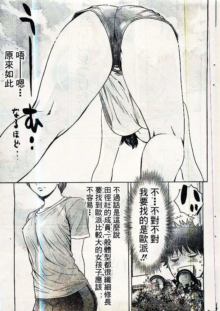 第47回