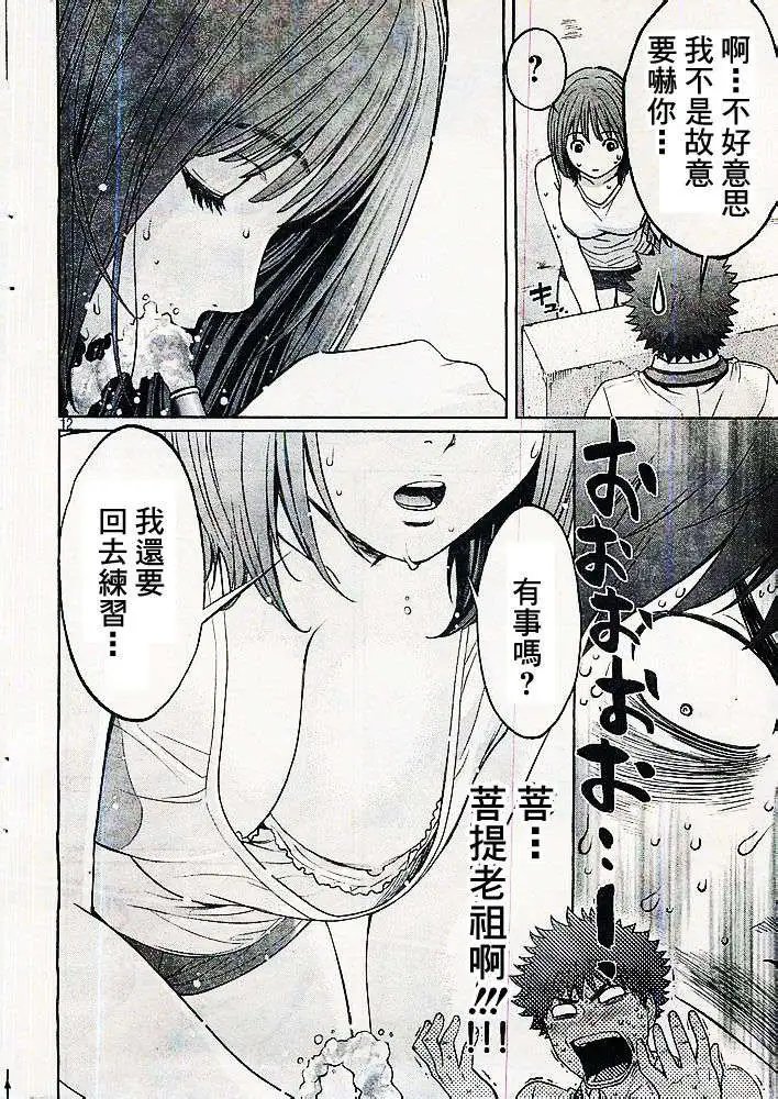 第47回